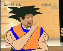 Dragonball.jpg (73 KB) 曹博士龍珠look