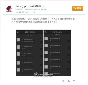 一天收90多個留言