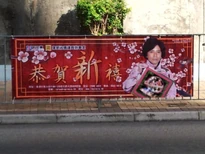 葉劉淑儀xHACKEN.png (104 KB) 葉劉淑儀xHACKEN