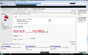 香港討論區會員 你都on能勼 侮辱另一個會員Kevin8。