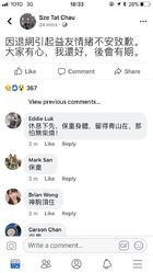 39313047 10156469643937225 5446033228706086912 n.jpg (48 KB) 39313047 10156469643937225 5446033228706086912 n