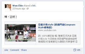 Atv pk style wan chin