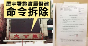 Kung-19 J7teB 1200x0