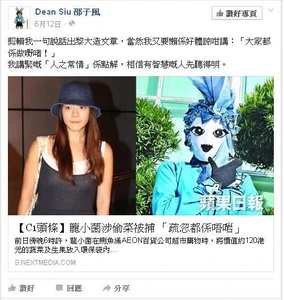 Windlaughmushroomstealnormal