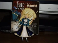 1158412750684ef0.jpg (43 KB) 1158412750684ef0