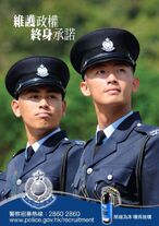 網民諷刺警方濫用胡椒噴霧