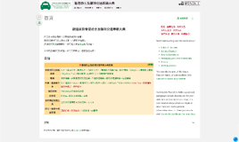 ETMTVHK full home pages 20250619
