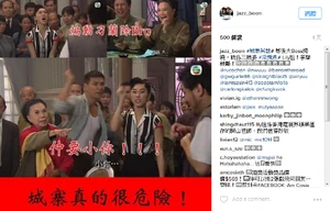 監製文偉鴻在Instagram分析三姨婆的「隱藏身份」（圖二）