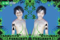 Lonleystar-03 RsiUV 600x0