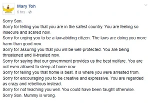 Redwire-singapore-amos-yee-mother-mary-toh.jpg (64 KB)