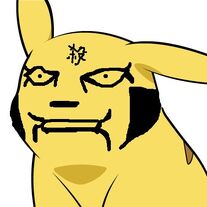 爆粗band友