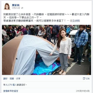 Chickengirldonatetenk