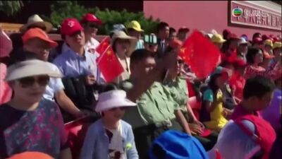 Maonewcosmorevertflag.jpg (51 KB) Maonewcosmorevertflag