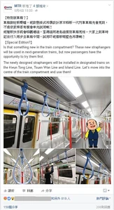 Mtrsoftplastichandring