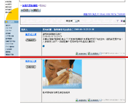 Sillyguypostnews.gif (73 KB) Sillyguypostnews