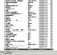 Tvg d.i.e.1.gif (15 KB) TV谷萬人圍屌古靈精探結局截圖1