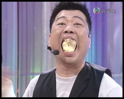 阮兆祥咬蘋果1.jpg (47 KB) 阮兆祥咬蘋果1