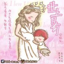 13177218 1688735324721323 8111466304916333994 n.jpg (121 KB) 丹尼爾海的兩三事製圖