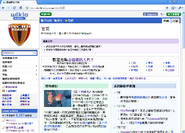 Google Chrome.png (107 KB) Google Chrome