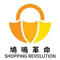 Shopping revolution.jpg (25 KB) 清場後大眾響應特首呼籲前往旺角消費,雨傘革命變成「鳩嗚革命」