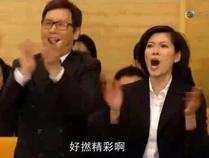 10540390 10152172242067377 7451006341990468651 n.jpg (17 KB) 好撚精彩啊