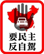 401353 328892213822065 172597522784869 981940 642923825 n