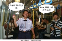 Champagne man fanny 6.jpg (54 KB) Champagne man fanny 6