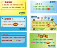 Gentle reminder002.jpg (154 KB) Gentle reminder002