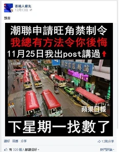 Hkerfirstagainchiuunion