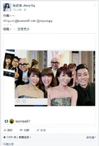 吳若希終極自嘲[90]