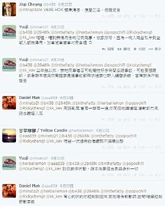 Screen Shot 2014-08-23 Yuuji.jpg (289 KB) Screen Shot 2014-08-23 Yuuji