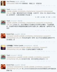 Screen Shot 2014-08-23 Yuuji.jpg (289 KB) Screen Shot 2014-08-23 Yuuji