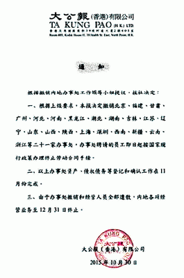 Weihuitaikungcombine