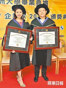 12ec3p2.jpg (86 KB) 徐淑敏與丈夫黃浩,獲頒榮譽博士銜頭,被質疑為「野雞博士」