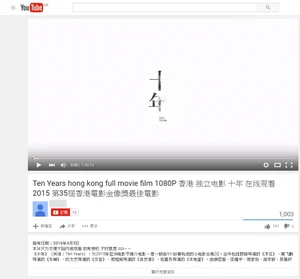 1459926690 0862.jpg (149 KB) YouTube截圖