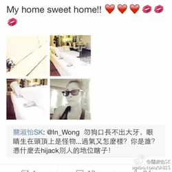 7f7e44bdjw1ehzmm5fn2nj20hs0hsmyv.jpg (38 KB) 罵戰的源頭,是網民In_Wong對關淑怡的家居照片進行挑釁