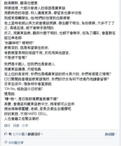 CheungyanyancritiPTHchi3