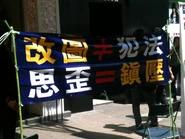 Recreation is good 002