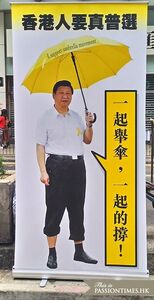 1534742 785153854881117 7999529621588577765 o.jpg (47 KB) 佔領區易拉架