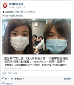 Koreastophkgalwearmask