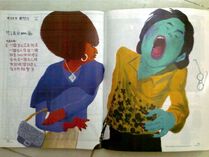 Stormcomic2008.jpg (58 KB) 楊學德繪