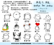 Tag kpang.jpg (78 KB) Tag kpang