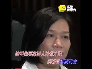 【推到出殯】菲律賓男神 - 私煙不再來 (原曲 - 陳奕迅 - 黑夜不再來)