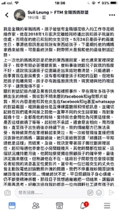 小姓奴 victimstory 1.png (653 KB) 小姓奴 victimstory 1