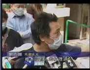 死者丈夫 錯誤植字為死者「太太」