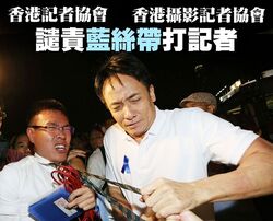 1537917 10152908194222448 3636653114351865713 o.jpg (61 KB) 無綫新聞記者遇襲情況,成為改圖素材