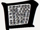 太陽能女公廁