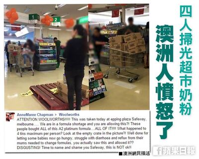 12193426 10153902545327448 7264529747384746116 n.jpg (81 KB) 蘋果日報fb專頁基於有關投訴近況的製圖