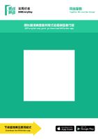 「高登討論區」模板