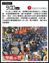 Fishballrev1.gif (363 KB) Fishballrev1